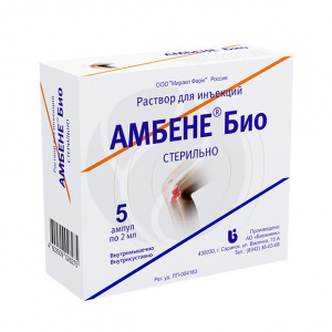 Купить  Амбене Био р-р д/ин амп 2мл №5