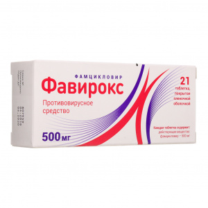 Купить  Фавирокс таб ппо 500мг №21
