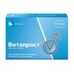 Купить  Витапрост таблетки 20мг №20