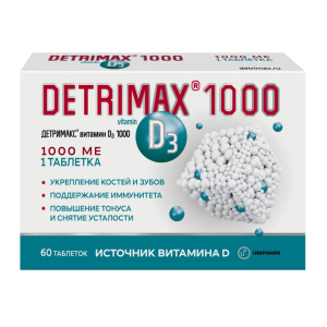 Купить  ДЕТРИМАКС витамин D3 1000 №60