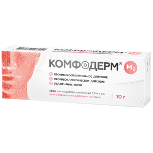 Комфодерм М2 крем для наружного применения 0,1%+2% 10г