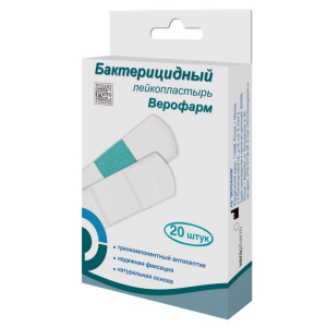 Купить  Пластырь бактерицидный Верофарм №20 белый