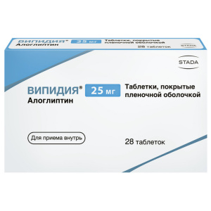 Випидия 25 мг 28 шт таблетки покрытые пленочной оболочкой