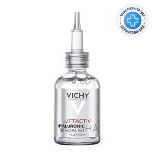 Vichy LiftActiv Hyaluronic Specialist H.A. 30 мл сыворотка-филлер гиалуроновая
