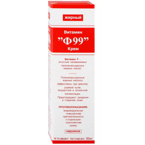 Купить  Витамин Ф99 50 мл крем для наружного применения жирный