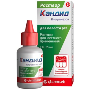 Купить  Кандид раствор д/рта 1% 15мл