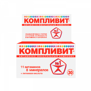Купить  Компливит таблетки по №30