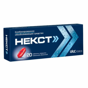 Некст таб ппо 400мг+200мг №20