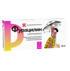 Купить  Фурацилин 20 мг 10 шт таблетки для приготовления раствора для местного и наружного применения