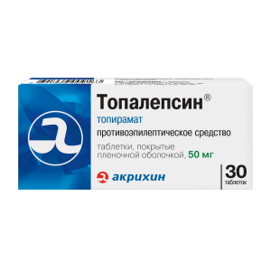 Купить  Топалепсин 50 мг 30 шт таблетки покрытые пленочной оболочкой