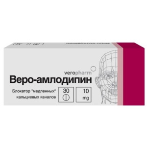 Веро-амлодипин таб 10мг №30