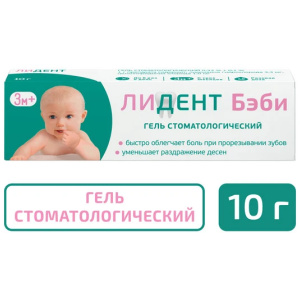 Купить  Лидент Бэби гель стомат 10г