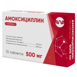 Купить  Амоксициллин таб 500мг №10