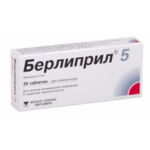 Купить  Берлиприл 5 таблетки 5мг №30