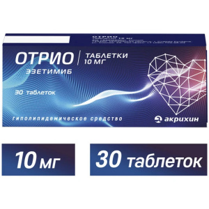 Купить  Отрио таб 10мг №30