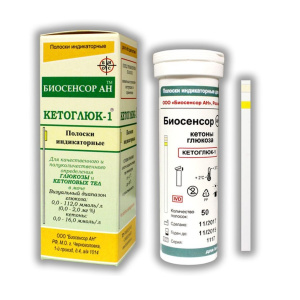 Купить  Тест-полоски Кетоглюк-1 №50
