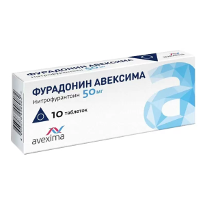 Купить  Фурадонин-Авексима 50 мг 10 шт таблетки