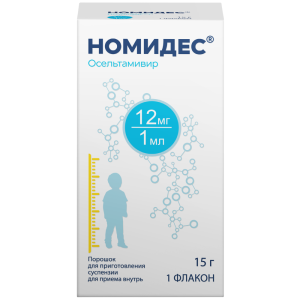 Купить  Номидес пор д/сусп д/внутр 12мг/мл 15г