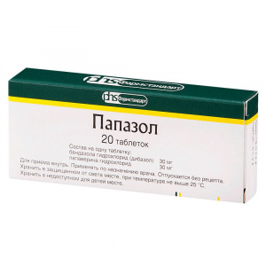 Купить  Папазол таблетки №20