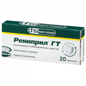 Купить  Рениприл ГТ таблетки №20