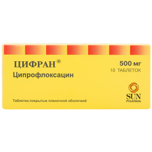 Купить  Цифран таблетки ппо 500мг №10