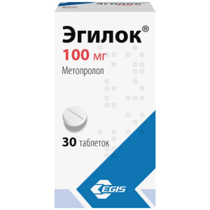 Купить  Эгилок 100 мг 30 шт таблетки