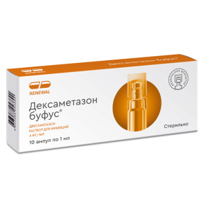 Купить  Дексаметазон-Буфус Реневал 4 мг/мл 1 мл 10 шт раствор для инъекций