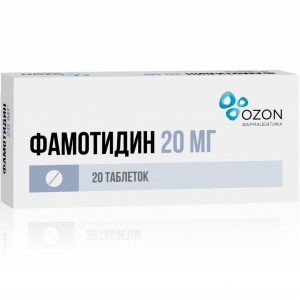 Купить  Фамотидин таб ппо 20мг №20