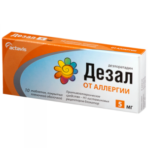 Купить  Дезал таблетки ппо 5мг №10