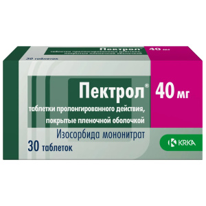 Купить  Пектрол таблетки пролонг 40мг №30
