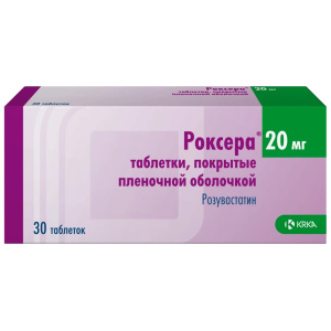 Роксера таблетки ппо 20мг №30