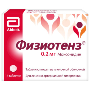 Физиотенз таб ппо 0,2мг №14
