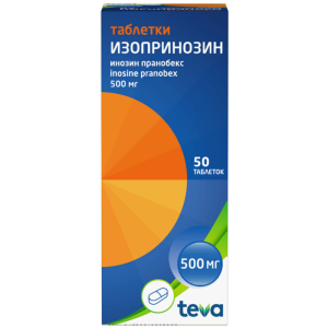 Изопринозин таблетки 500мг №50