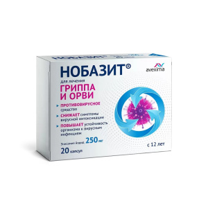 Купить  Нобазит  капсулы 250мг №20