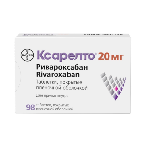 Купить  Ксарелто таб ппо 20мг №98