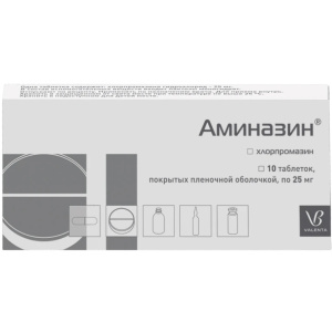 Аминазин таб ппо 25мг №10