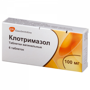 Купить  Клотримазол таб ваг 100мг №6