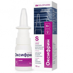 Купить  Оксифрин спрей наз доз 22,5мкг/доз 15мл