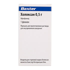 Купить  Холоксан флакон 500мг
