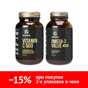 Купить  Набор Грассберг Вит С + Омега 3 Ценность