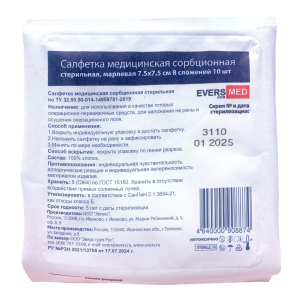 Купить  Evers Med 7,5 см х 7,5 см 10 шт салфетки сорбционные стерильные 8-ми слойные