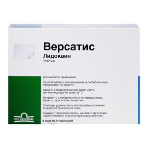 Купить  Версатис 30 шт пластырь-ттс саше