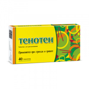 Купить  Тенотен таблетки гомеопат №40