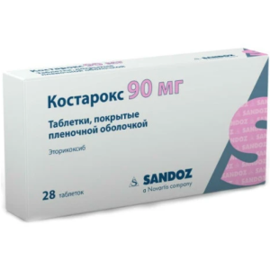 Купить  Костарокс таблетки ппо 90мг №28