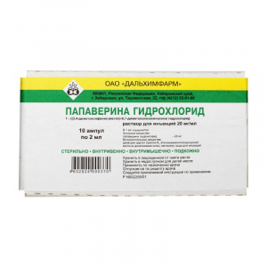 Купить  Папаверин раствор д/ин 2% 2мл №10