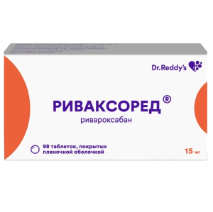 Купить  Риваксоред 15 мг 98 шт таблетки покрытые пленочной оболочкой