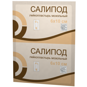 Купить  Пластырь мозольный Салипод 6смX10см мозольный