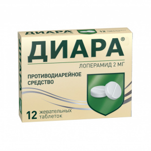 Купить  Диара таблетки жев 2мг №12