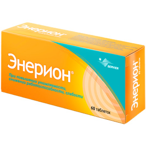 Купить  Энерион таблетки по 200мг №60