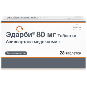 Купить  Эдарби таблетки 80мг №28